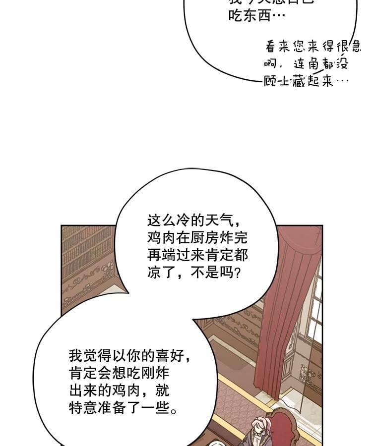 277.魔王的帮助11