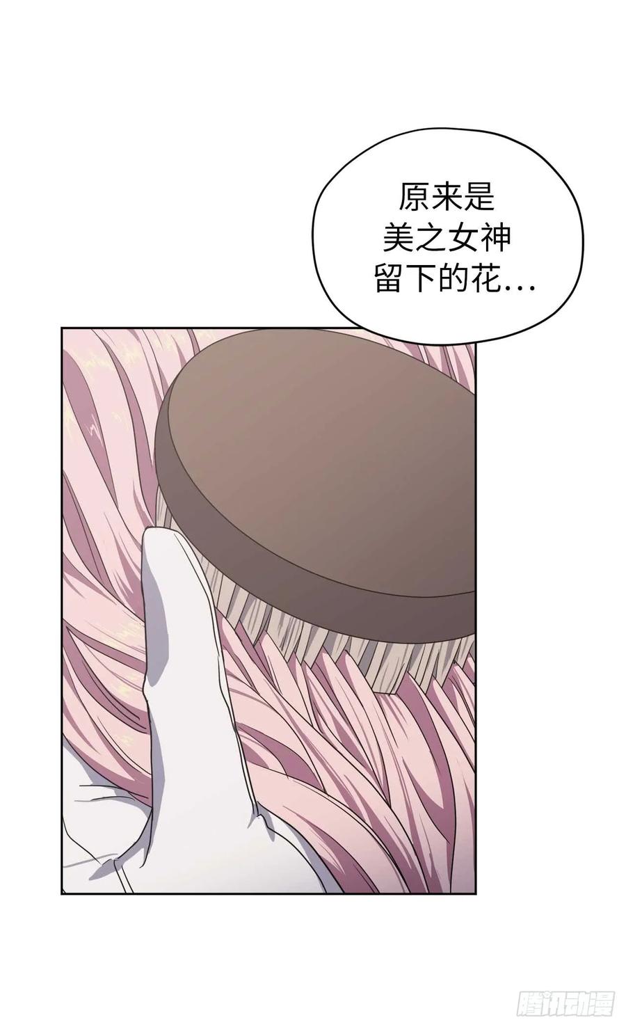 31.我…不配做执事31