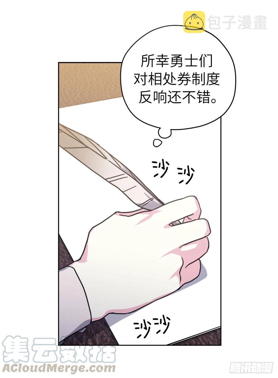 107.妈妈？6