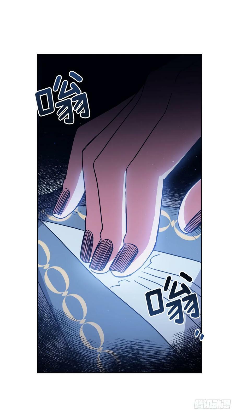 259.管家的拥抱37