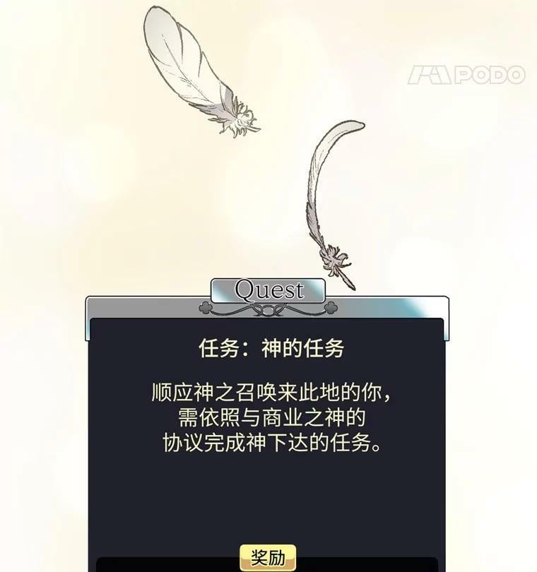 264.成为钱的主人19