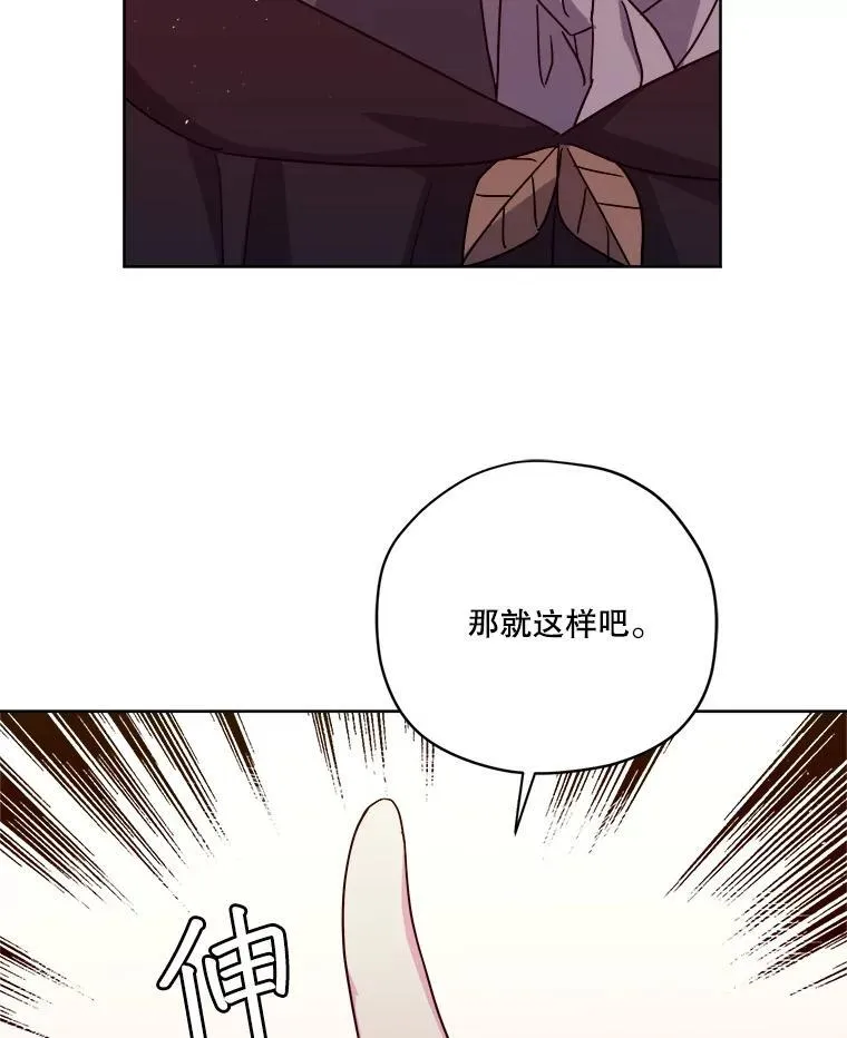 295.突如其来的求婚8