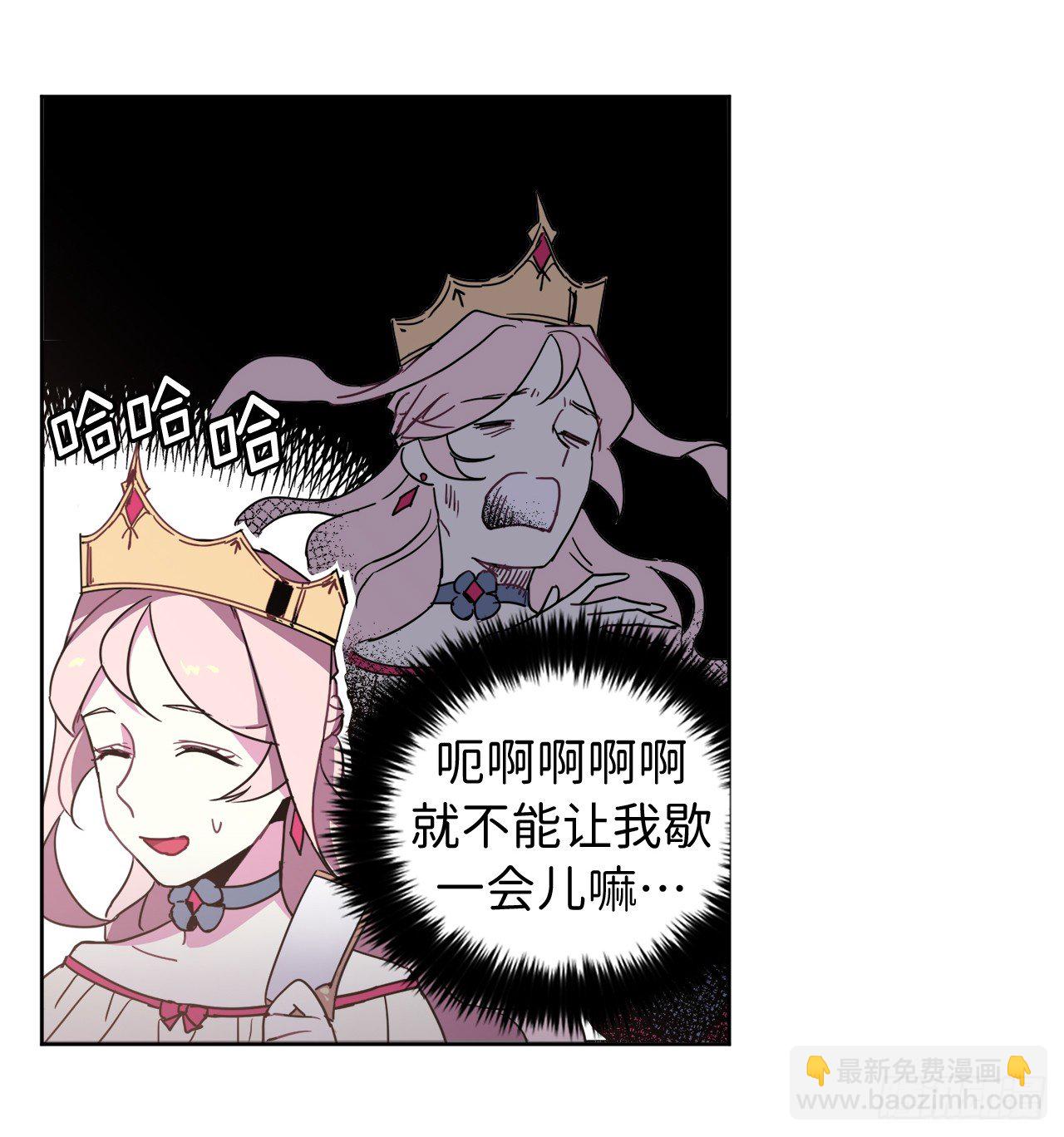 16.恶趣味魔法师的产物12