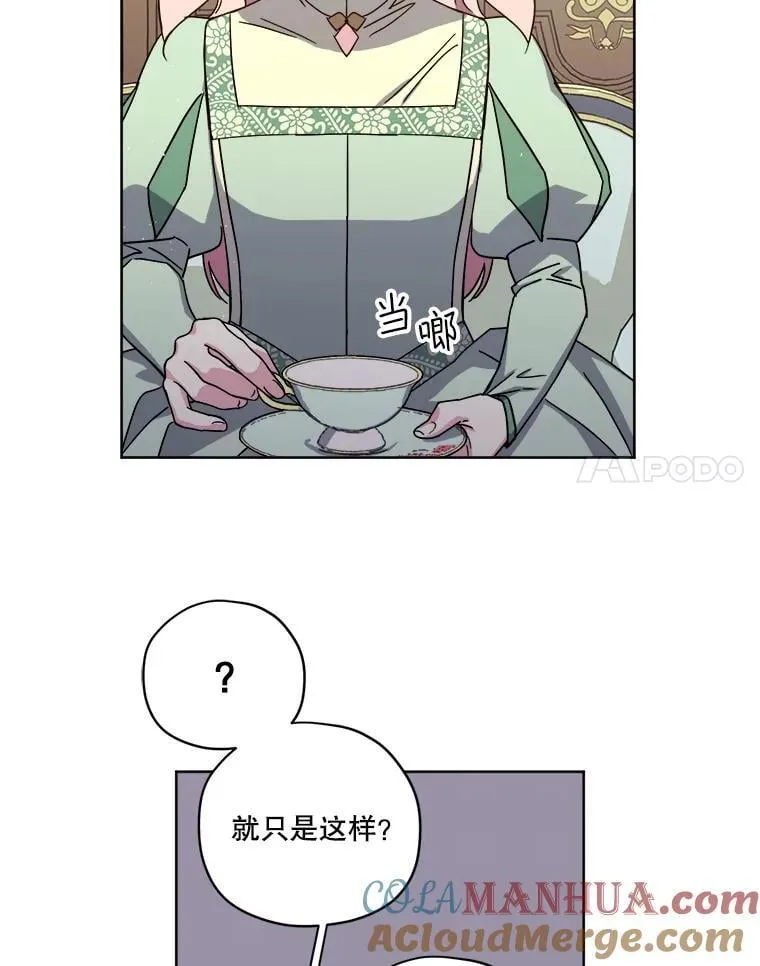 293.期货交易34