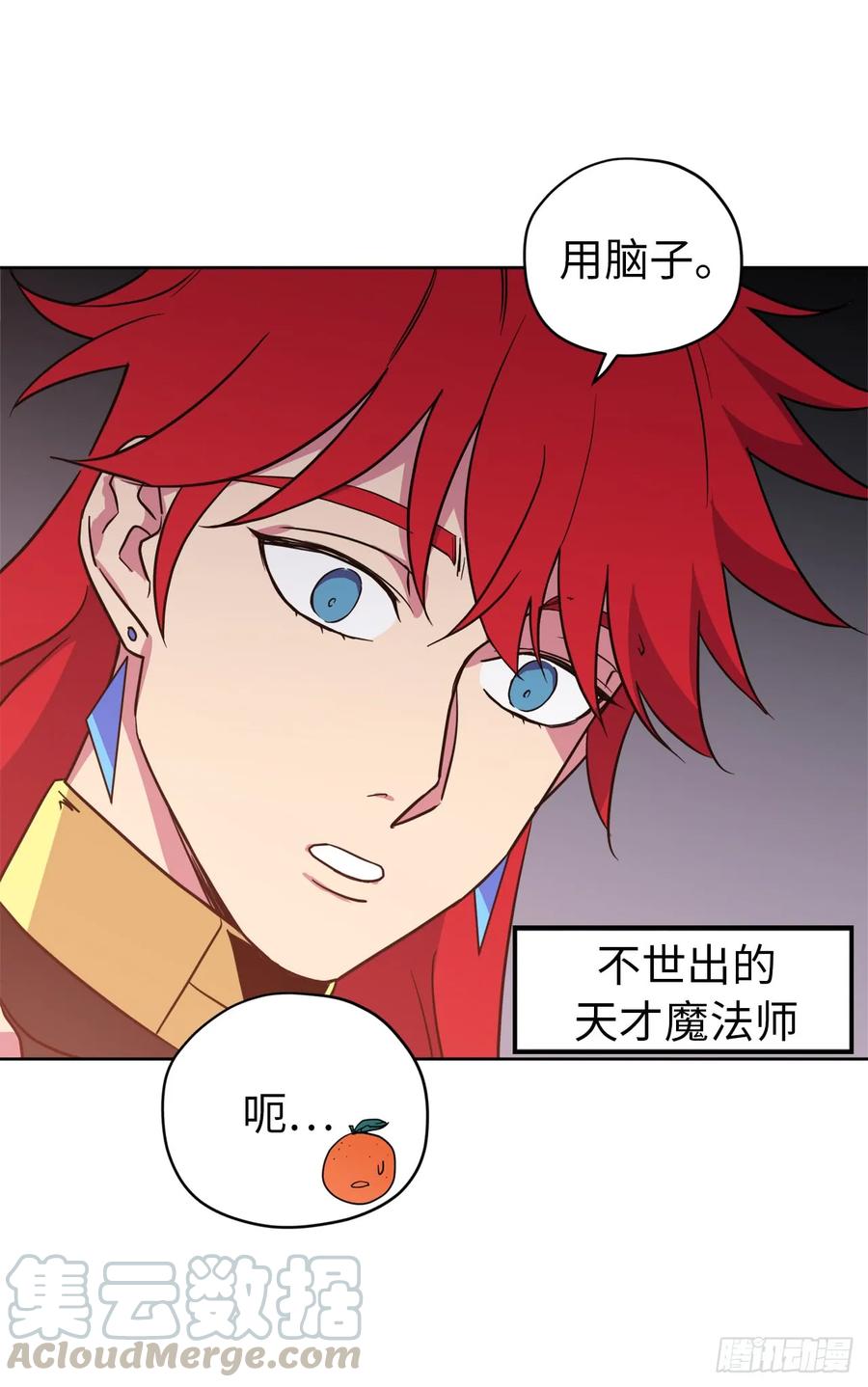 81.主人什么时候才能长大啊18
