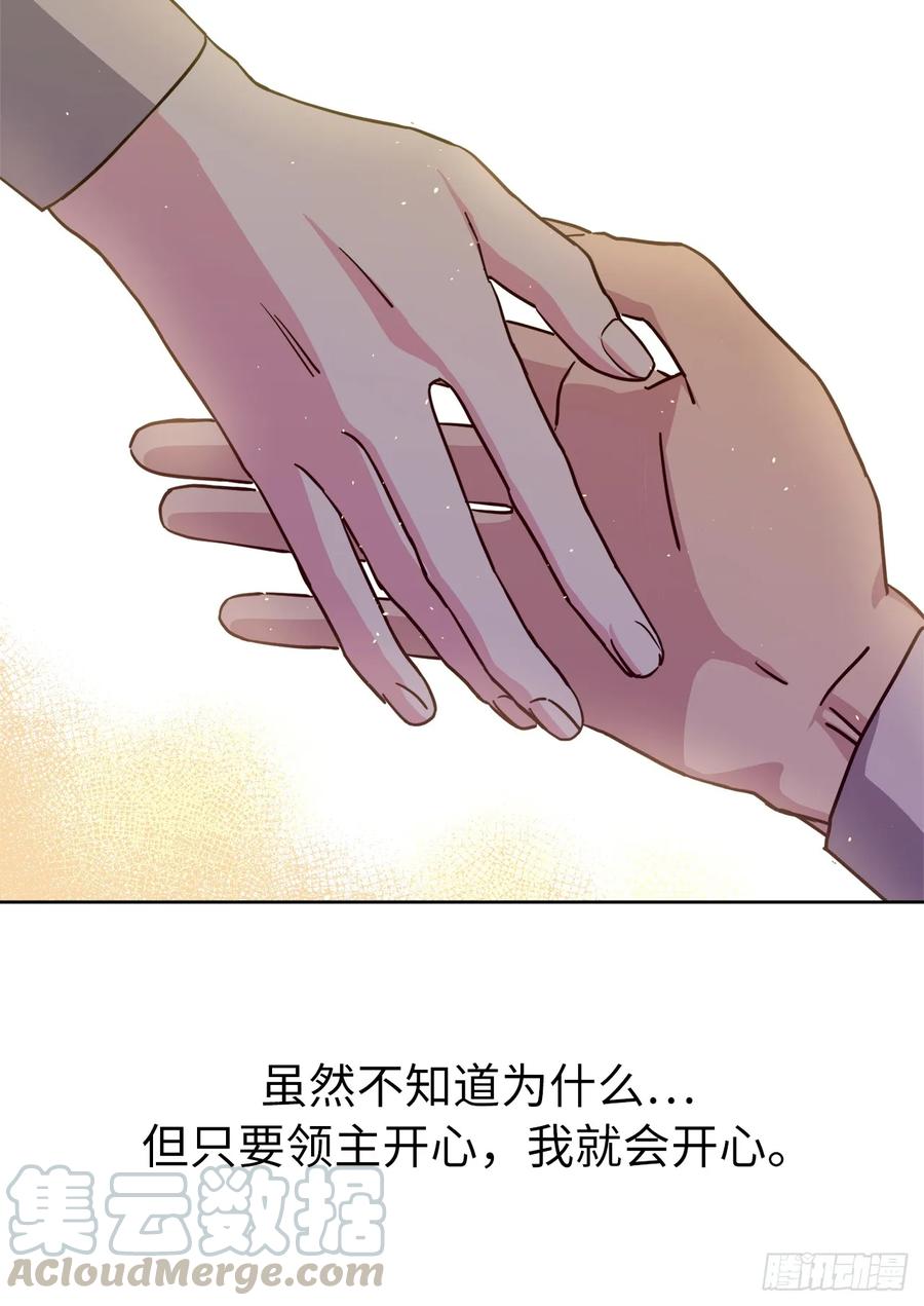121.打造美男偶像组合33