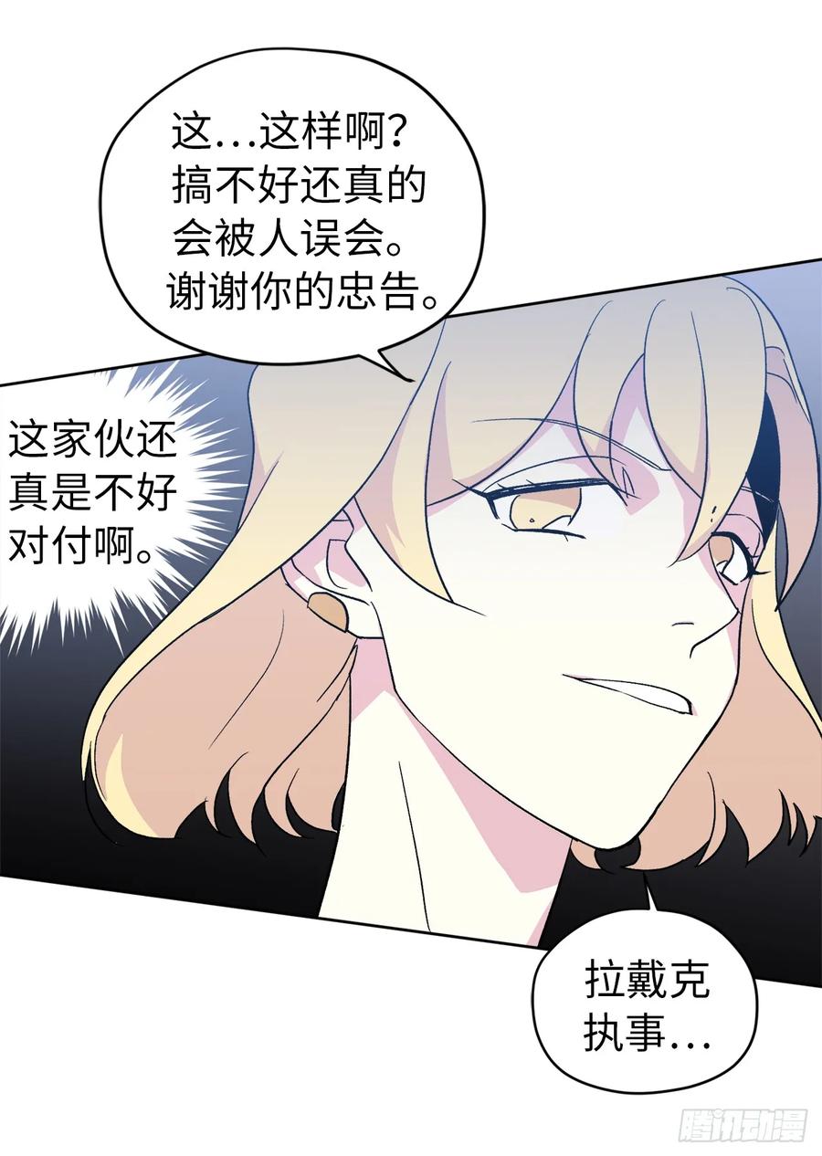 42.主人不为我所知的一面10
