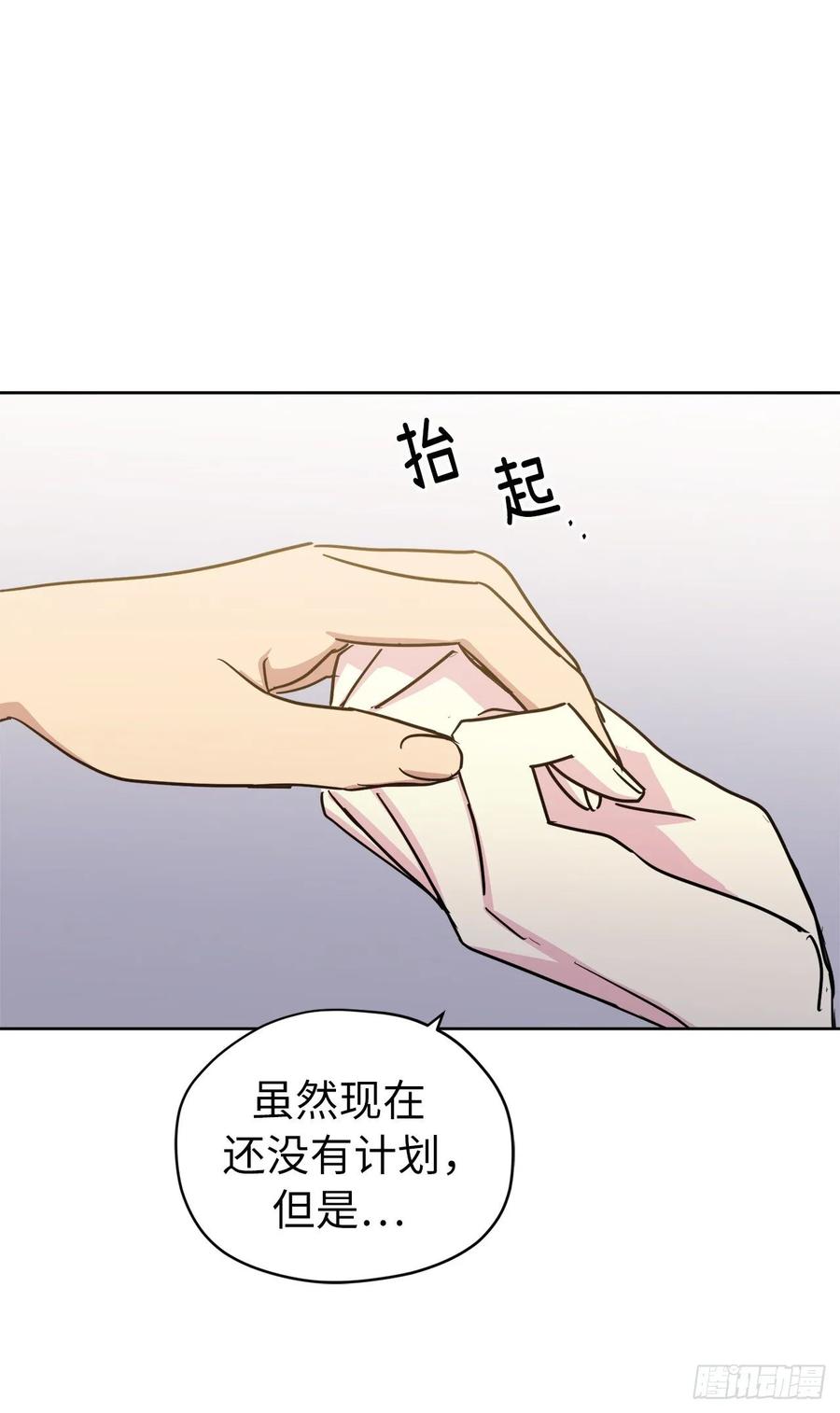 149.美男计23