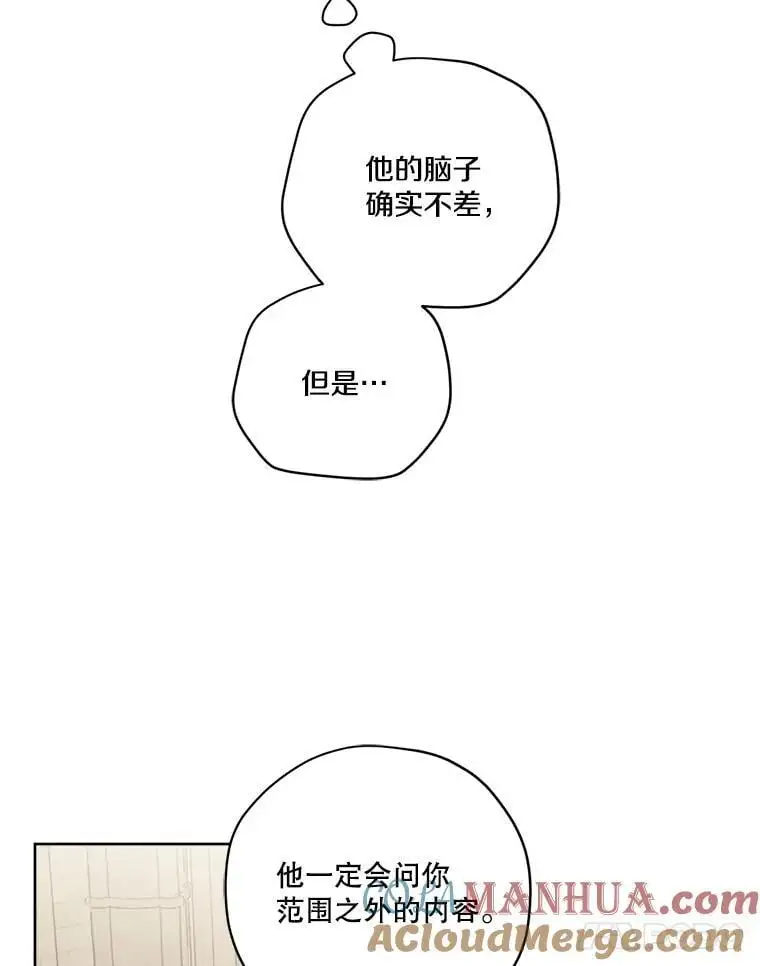 280.检查工作4