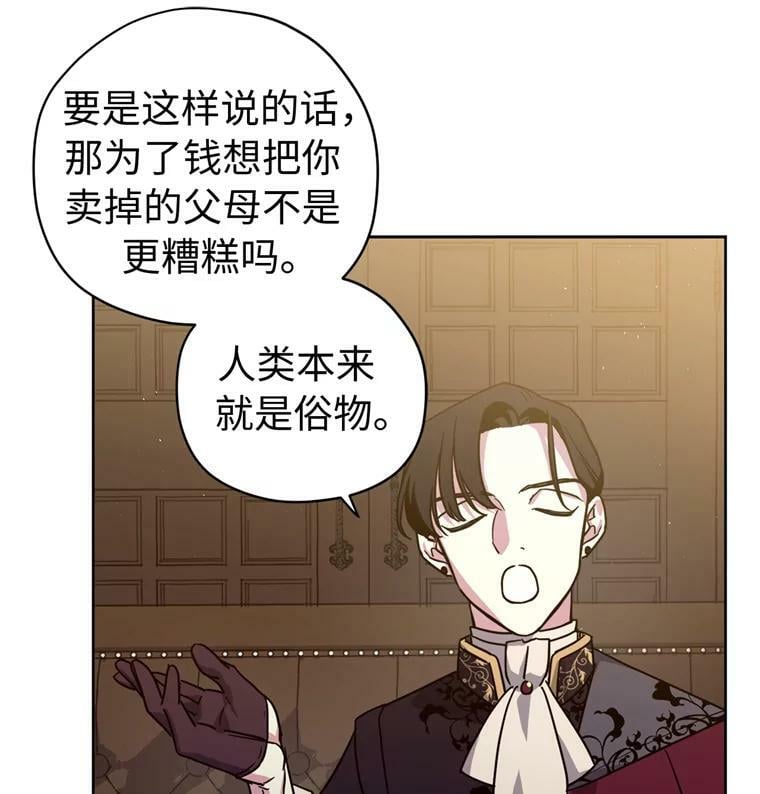 266.富有的琪拉13