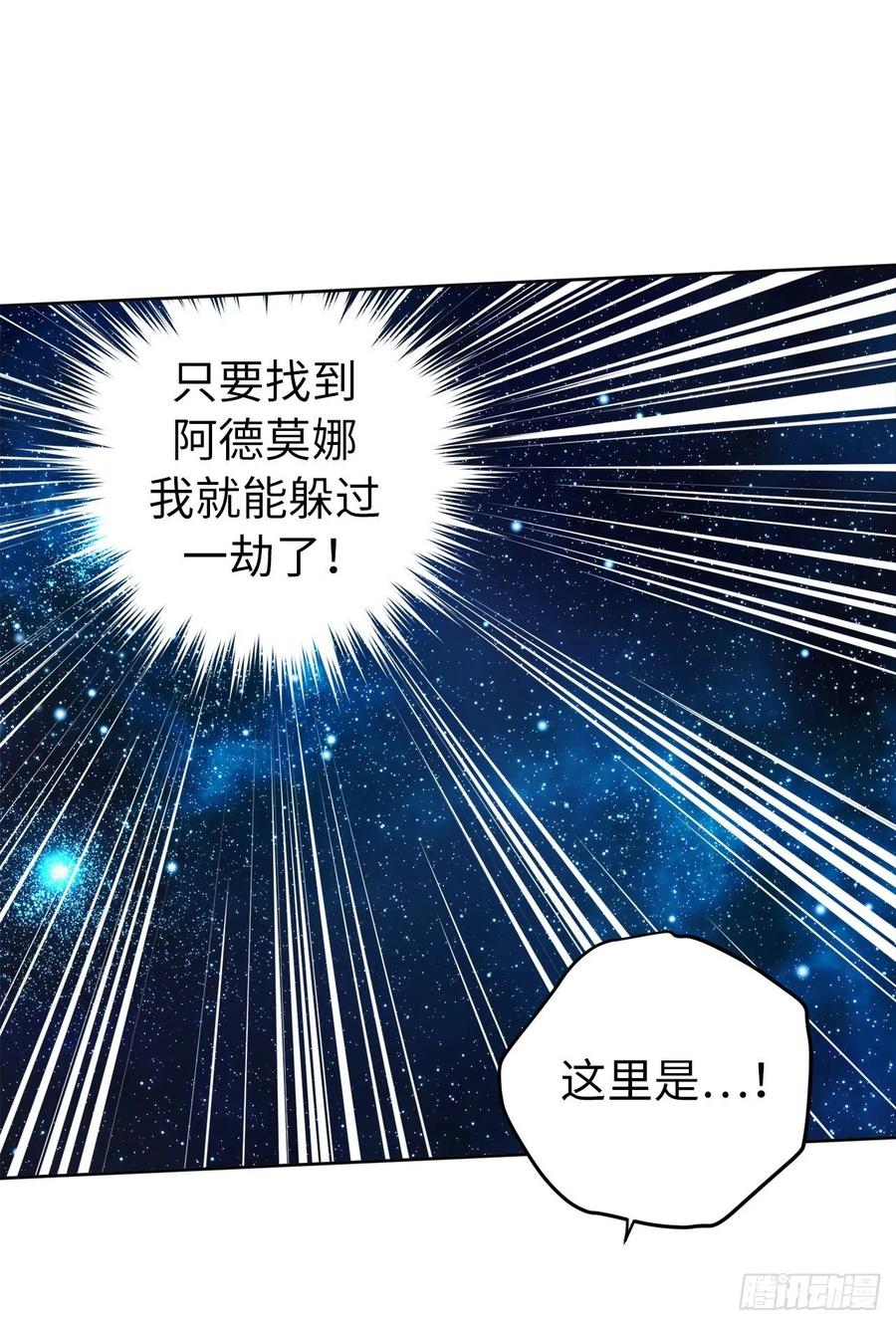 153.把你的使徒交出来！26