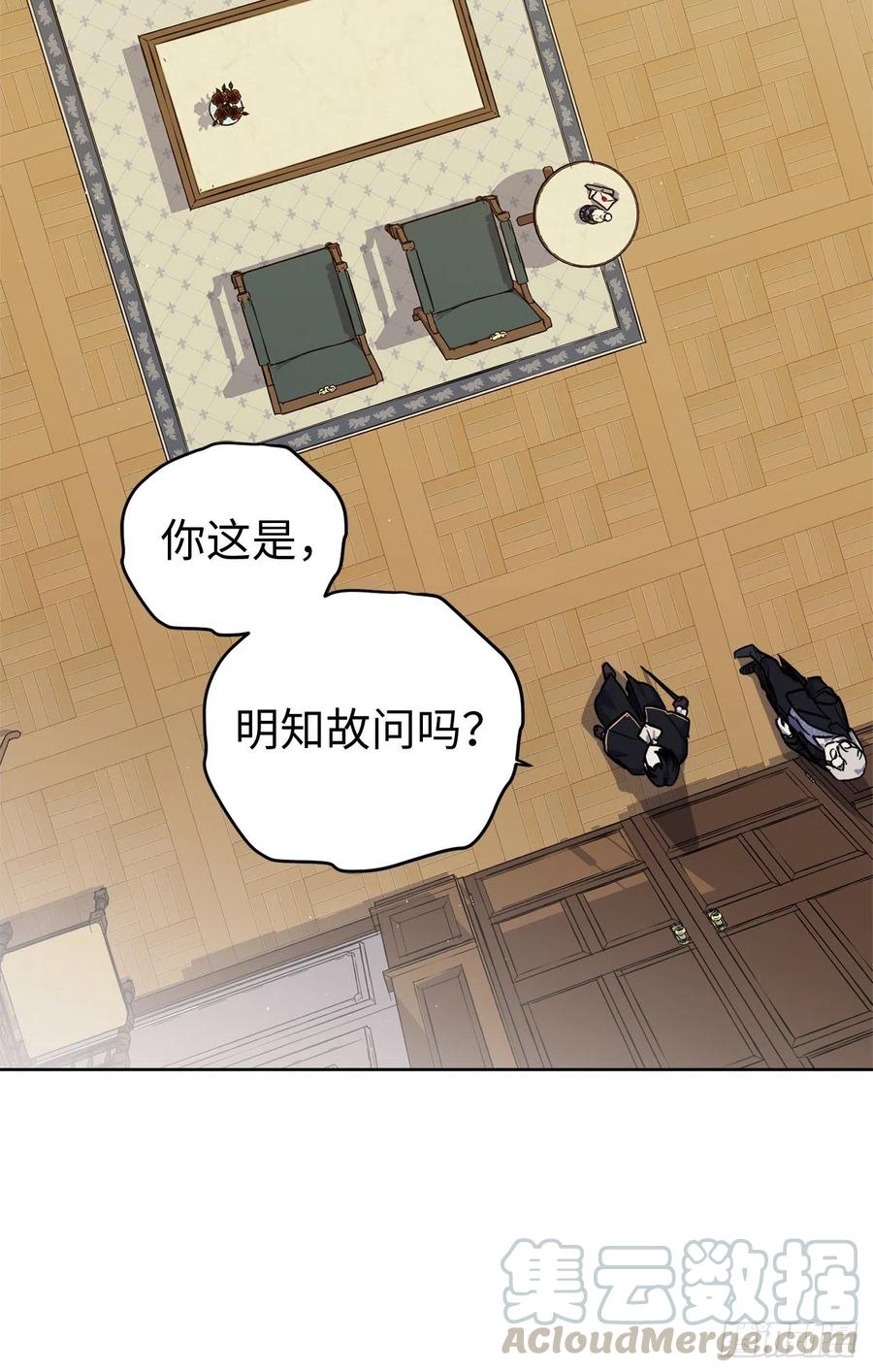 176.新婚之夜的不速之客16
