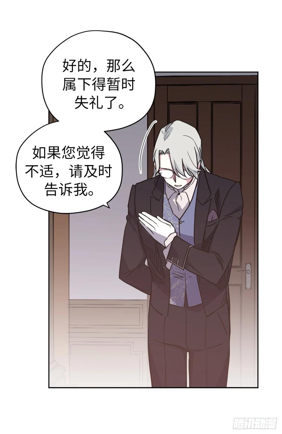 85.公主抱19