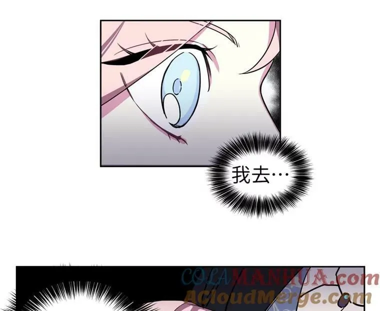 8.臣妾做不到9