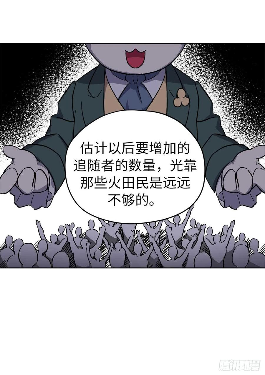 42.主人不为我所知的一面20