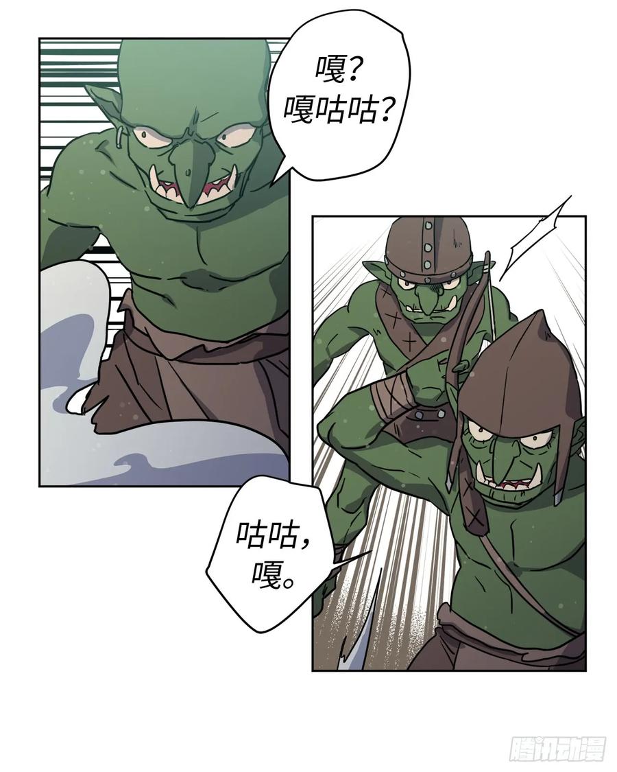 96.开始狩猎吧！10