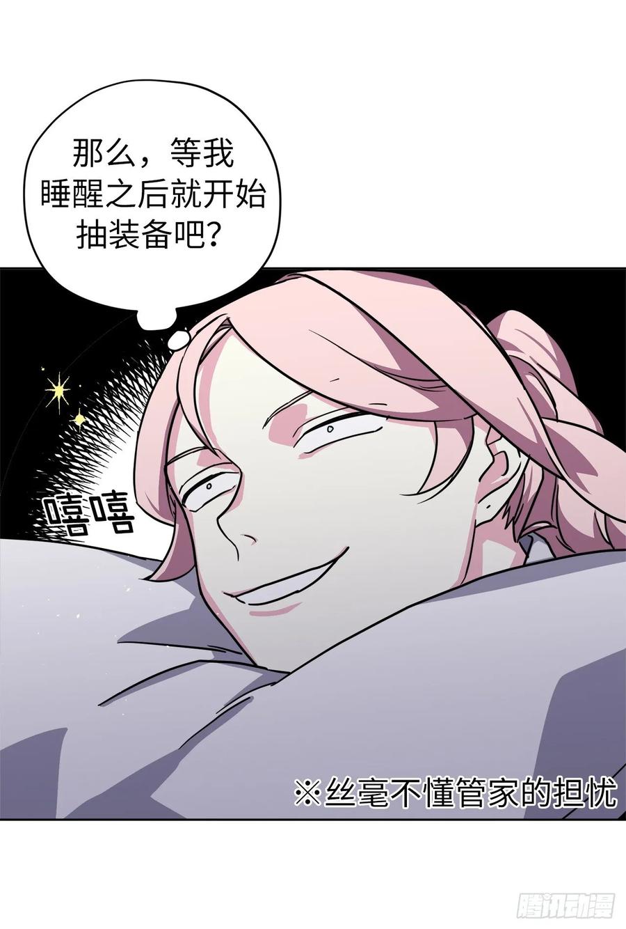 123.他们居然亲了主人32