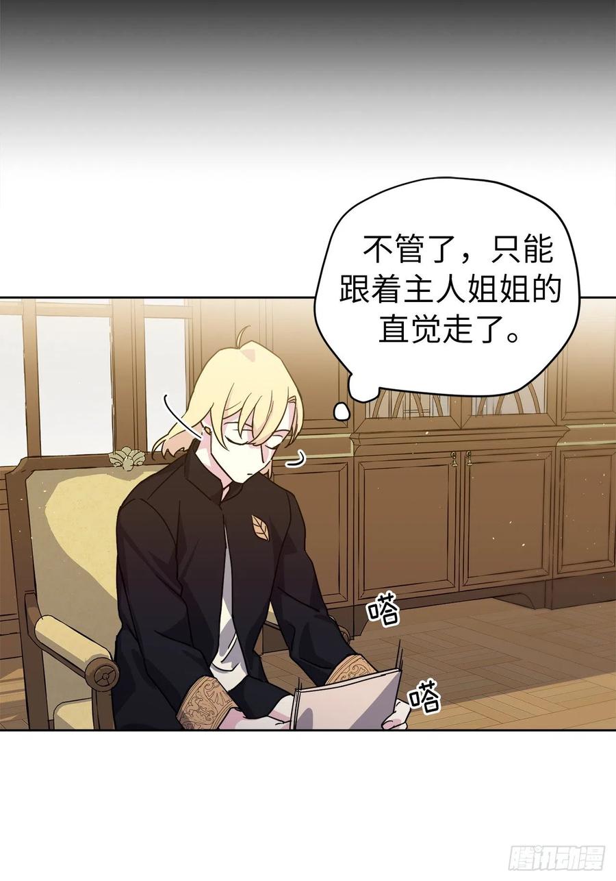 170.牧者有责任引导迷失美男22