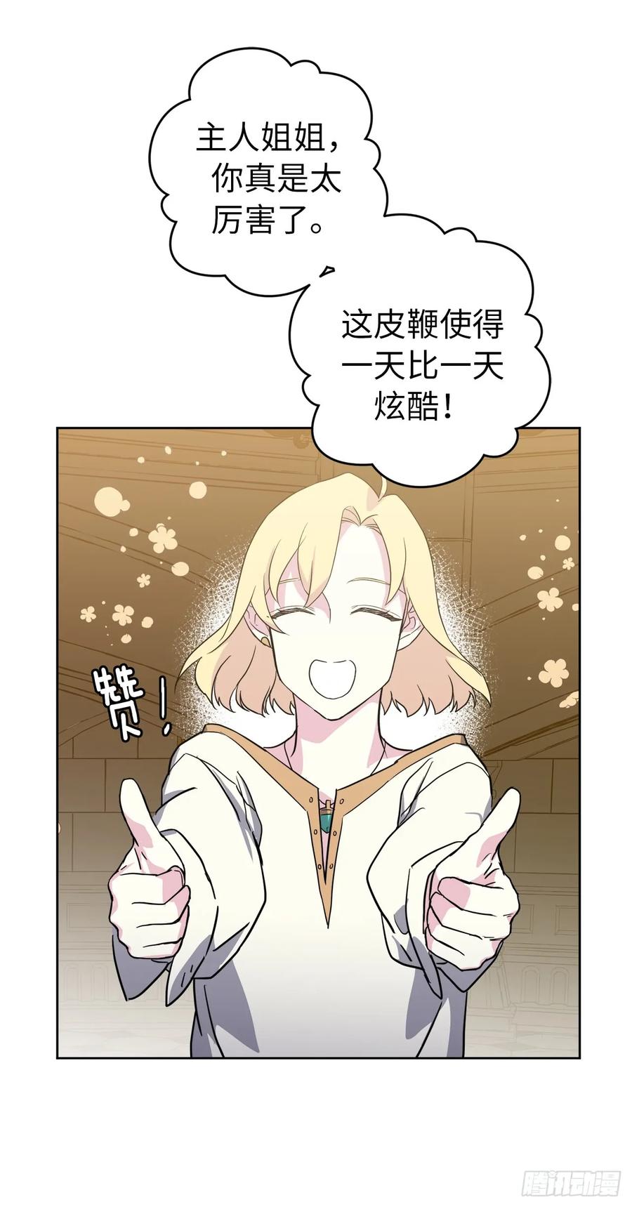 76.我真是太难了！31