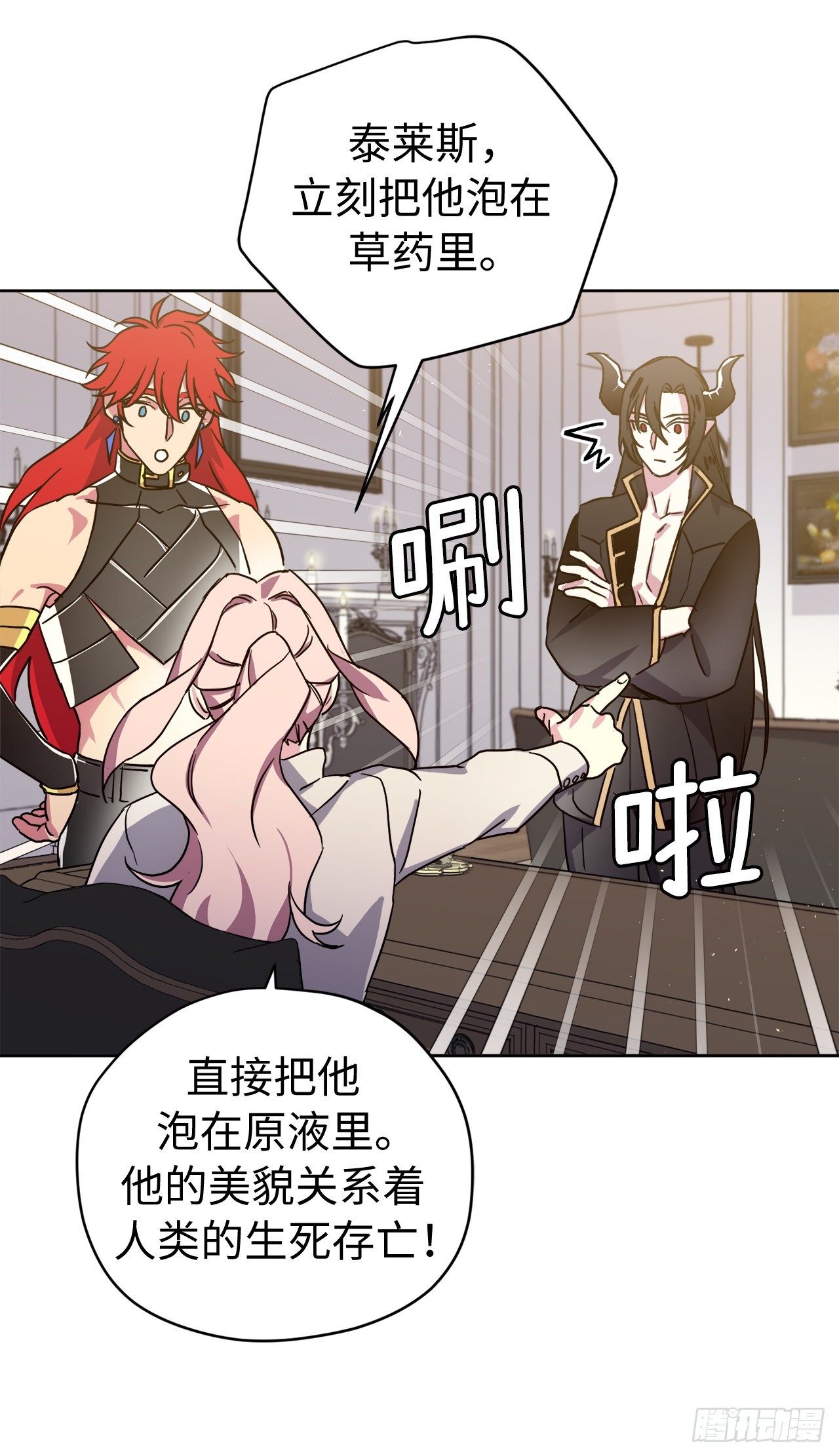 222.我要把他变成绝世美男15
