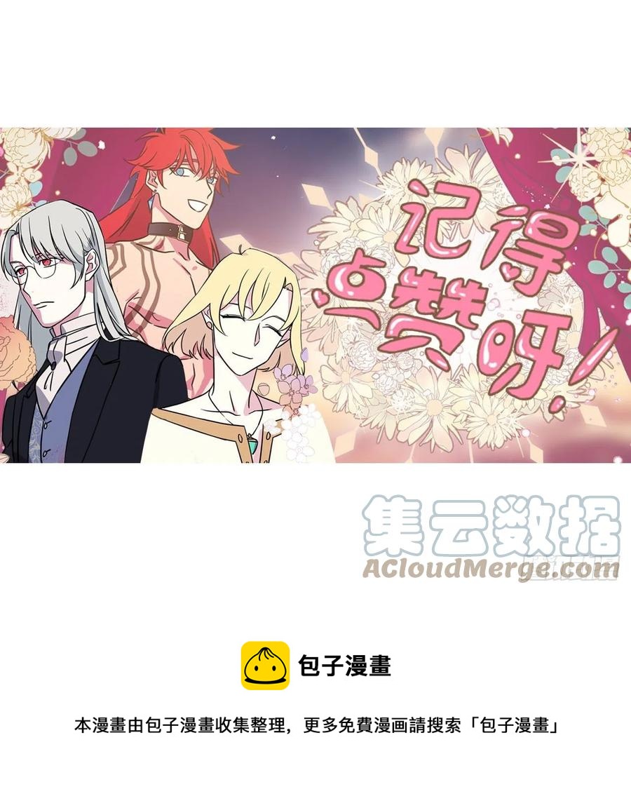 194.别出心裁的供品40