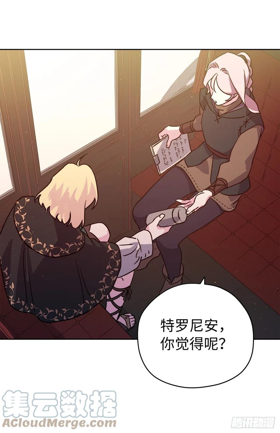 197.拯救村庄的策略24