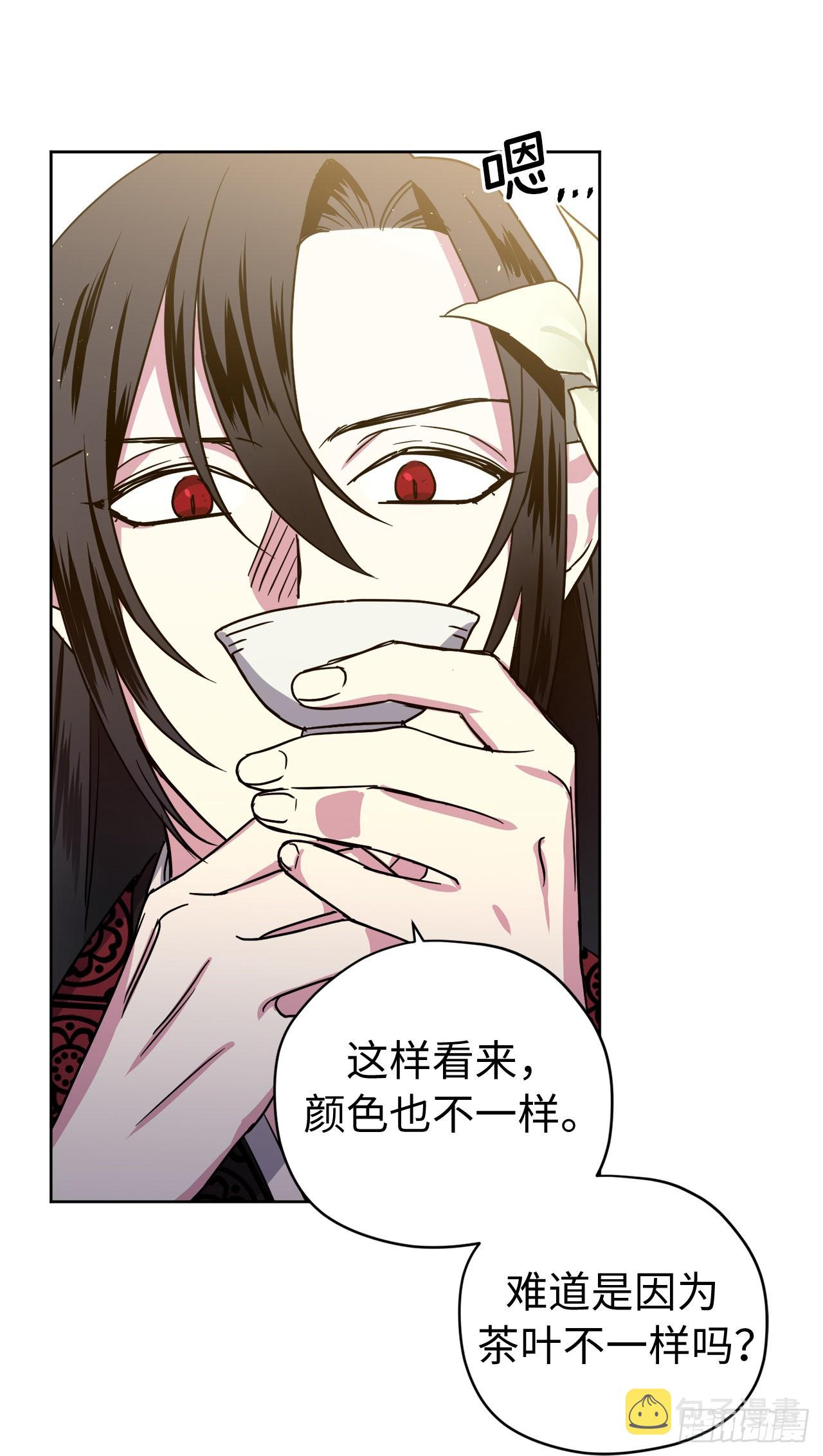 223.美男的修炼之路8