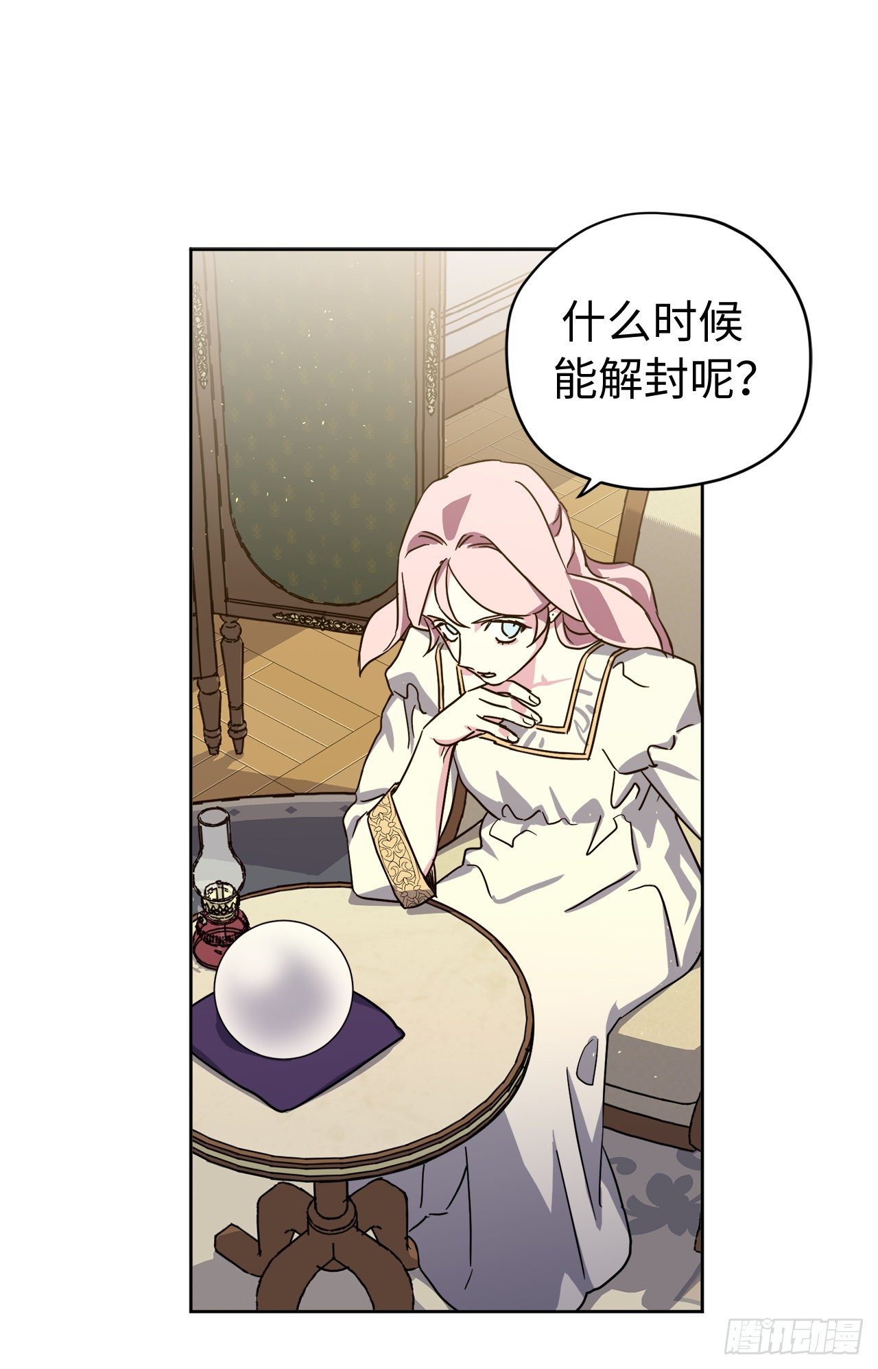 213.巧妙的守城方法9