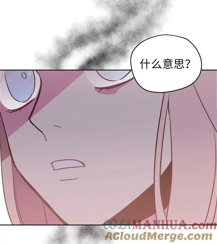 5.相遇即是缘分48