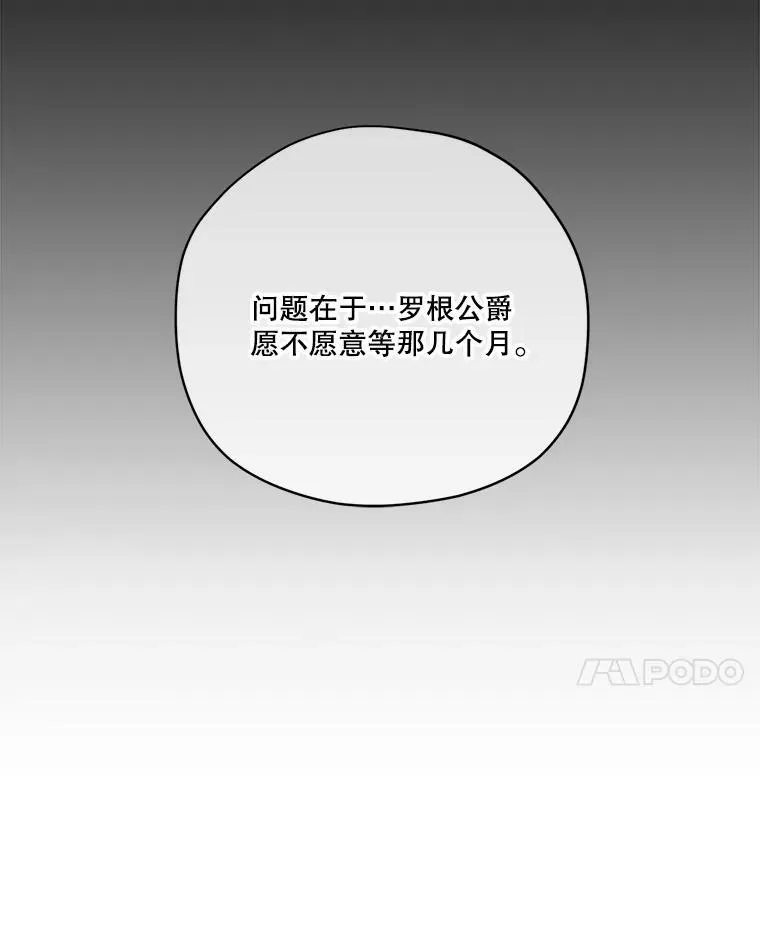 301.囤积居奇计划37