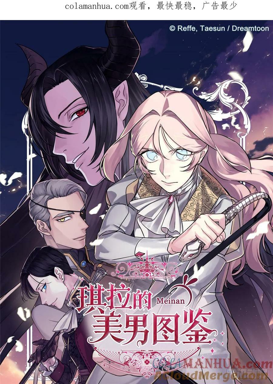 259.管家的拥抱0