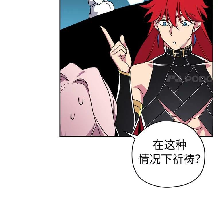262.神圣力测试59