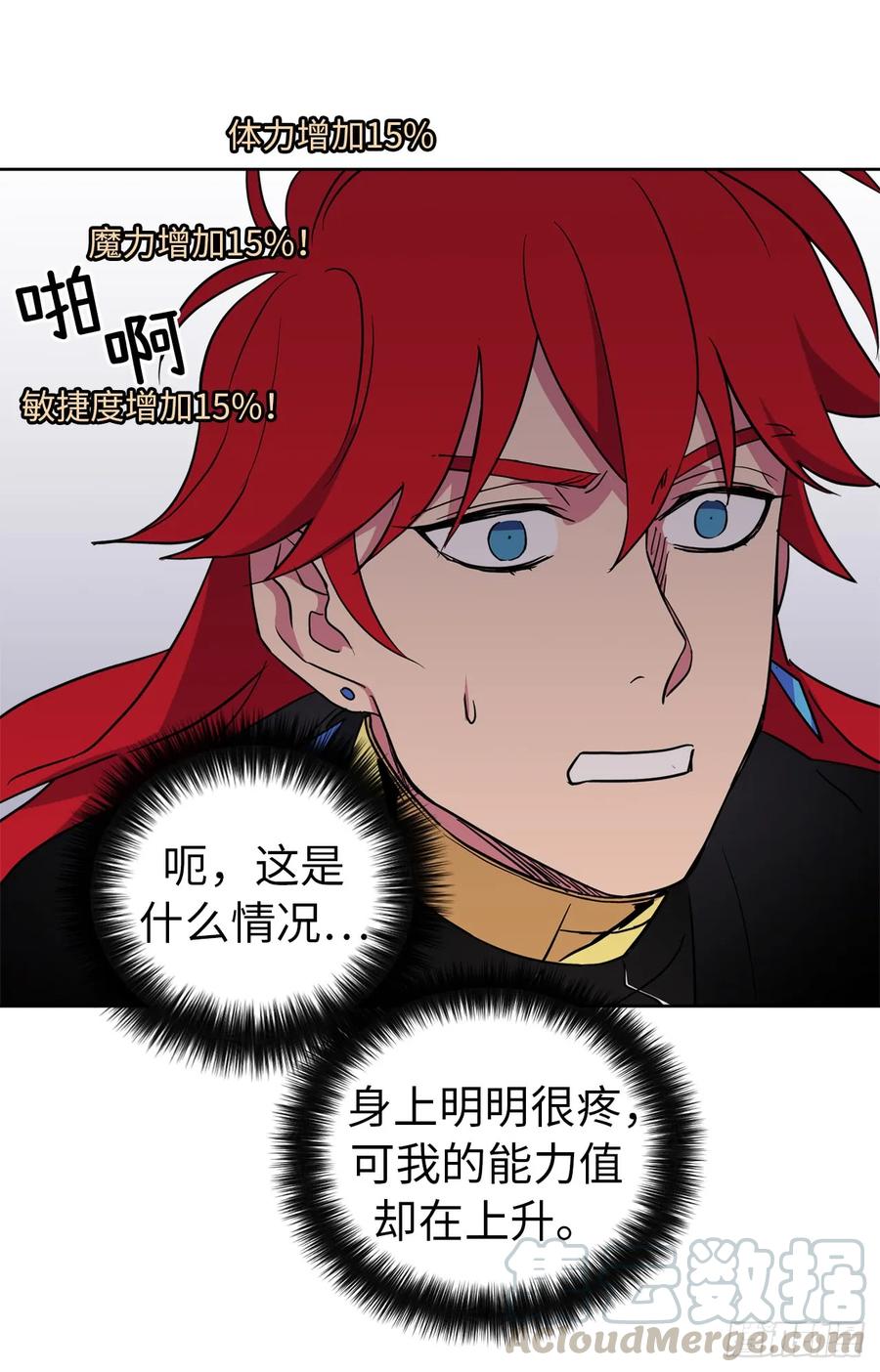 47.我可以用脚按摩吗？32
