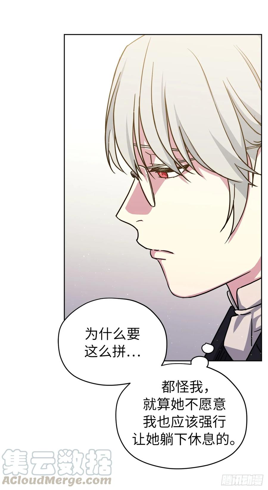 134.打造偶像组合6
