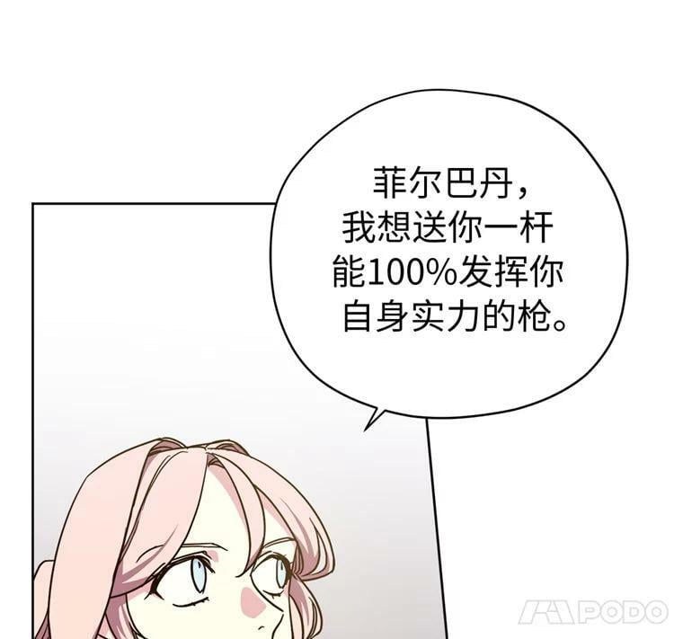 267.心狠手辣的大魔王19