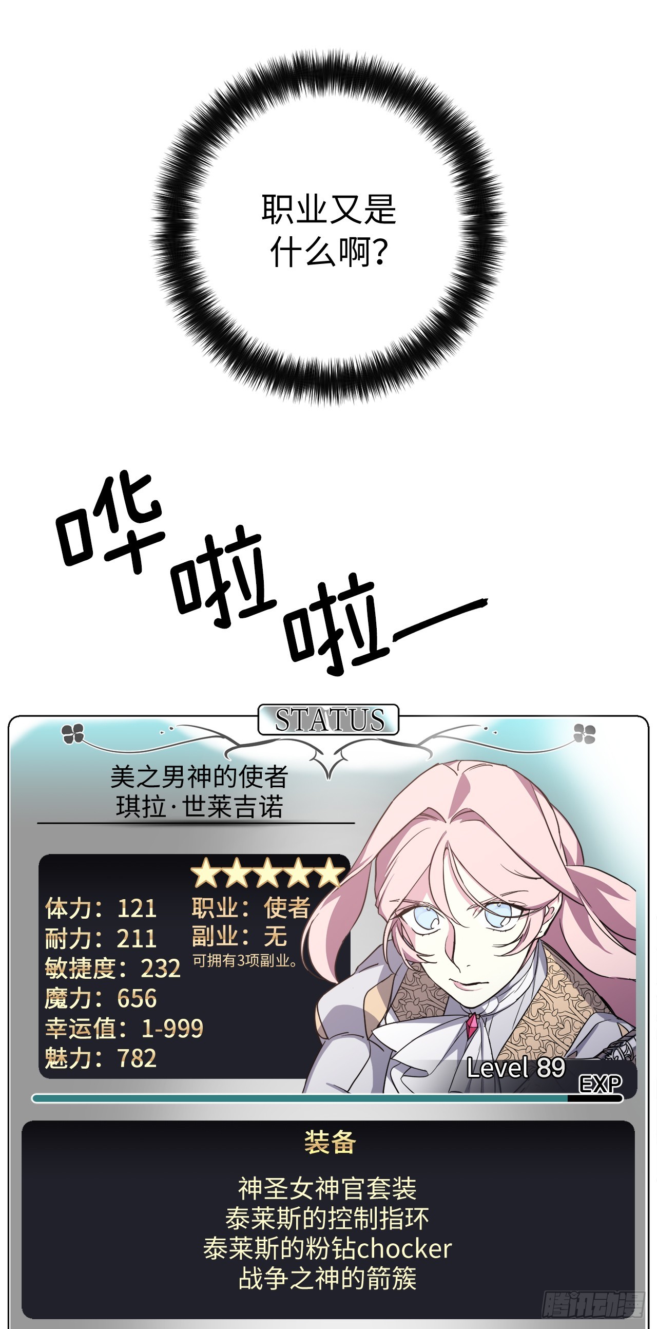 248.开启高级阶段20
