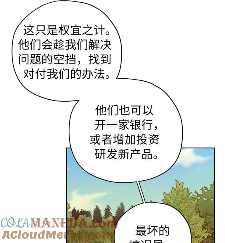 268.强大的对手75