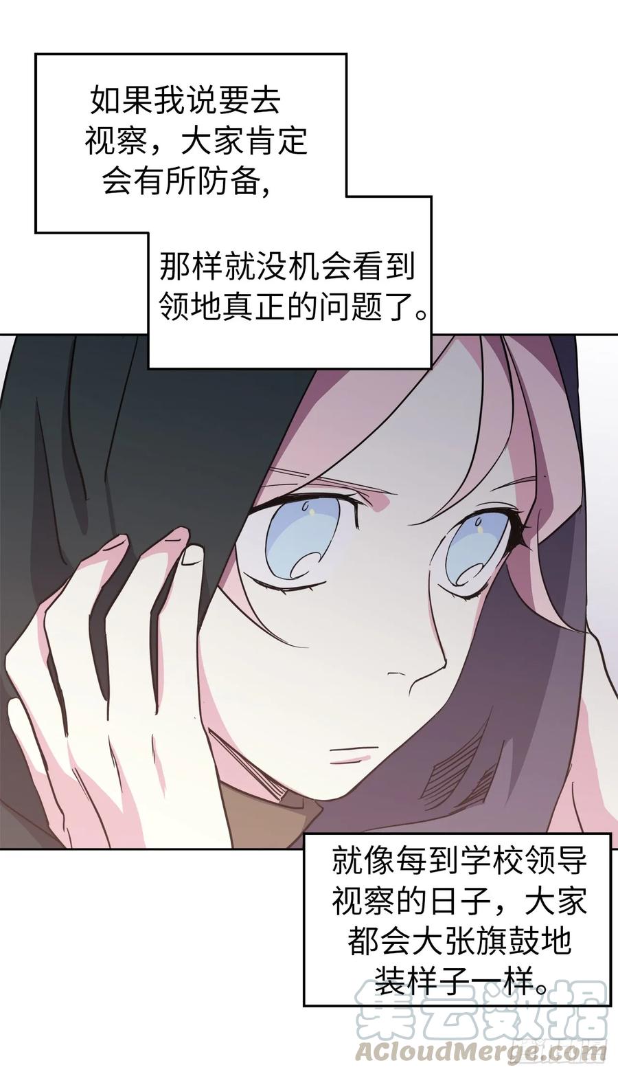 85.公主抱15
