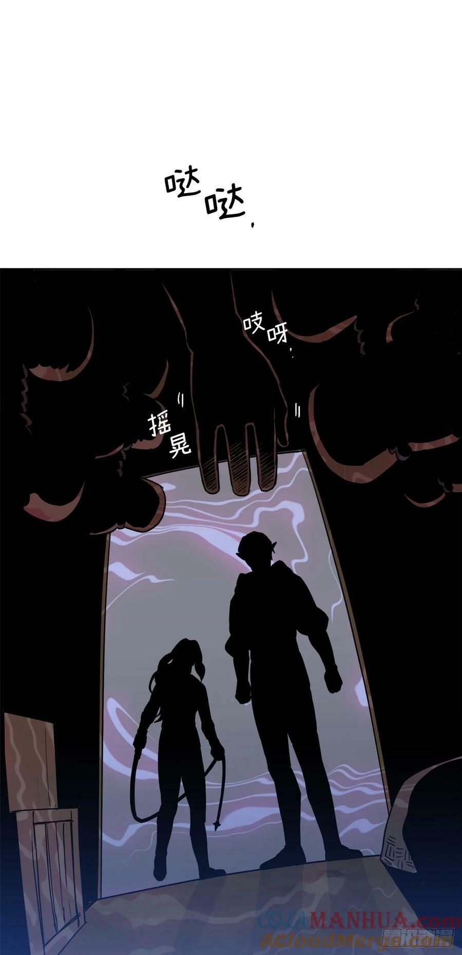 257.扫荡怪兽部落27