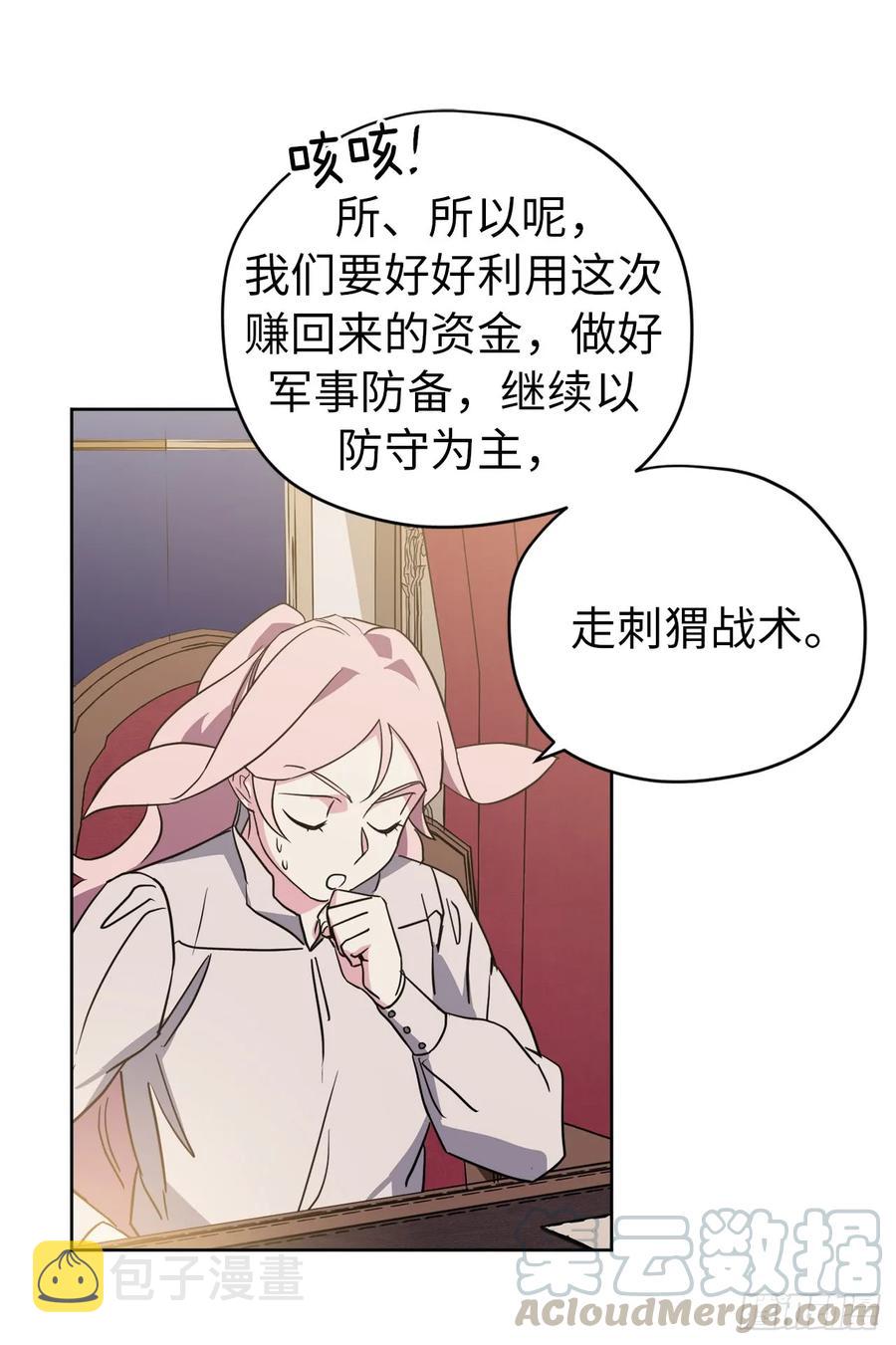 90.草莓使人精力充沛！27