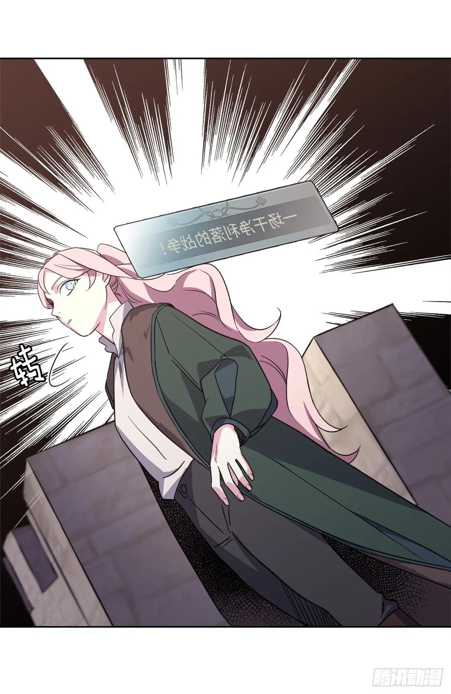 72.葫芦里卖的什么药？21