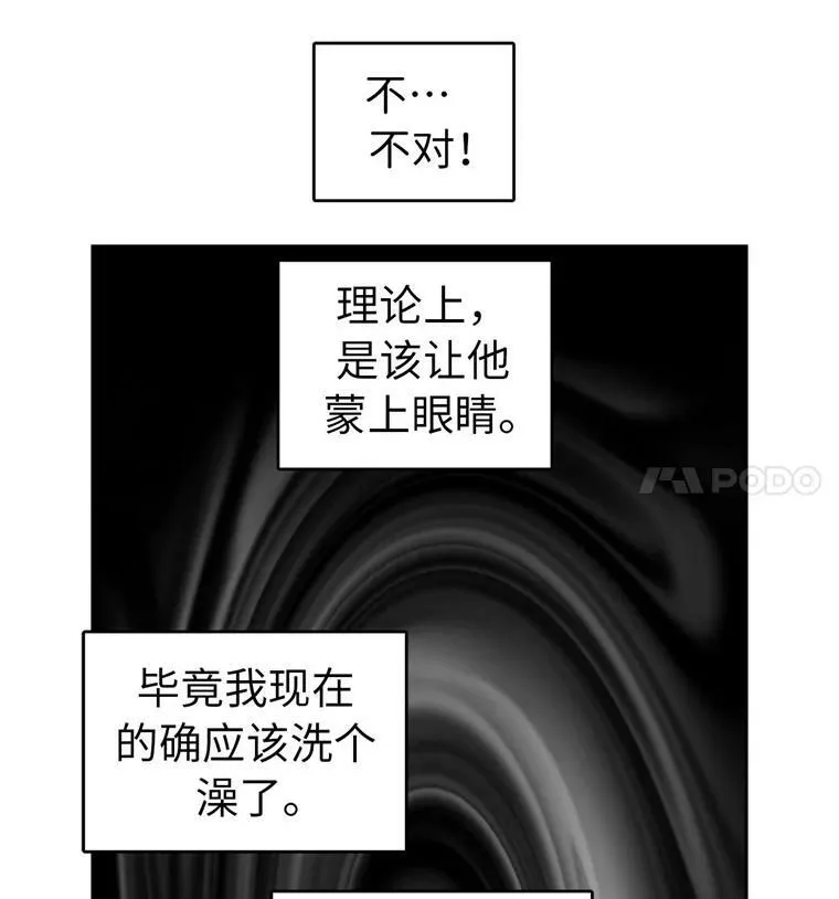 9.湿身诱惑4