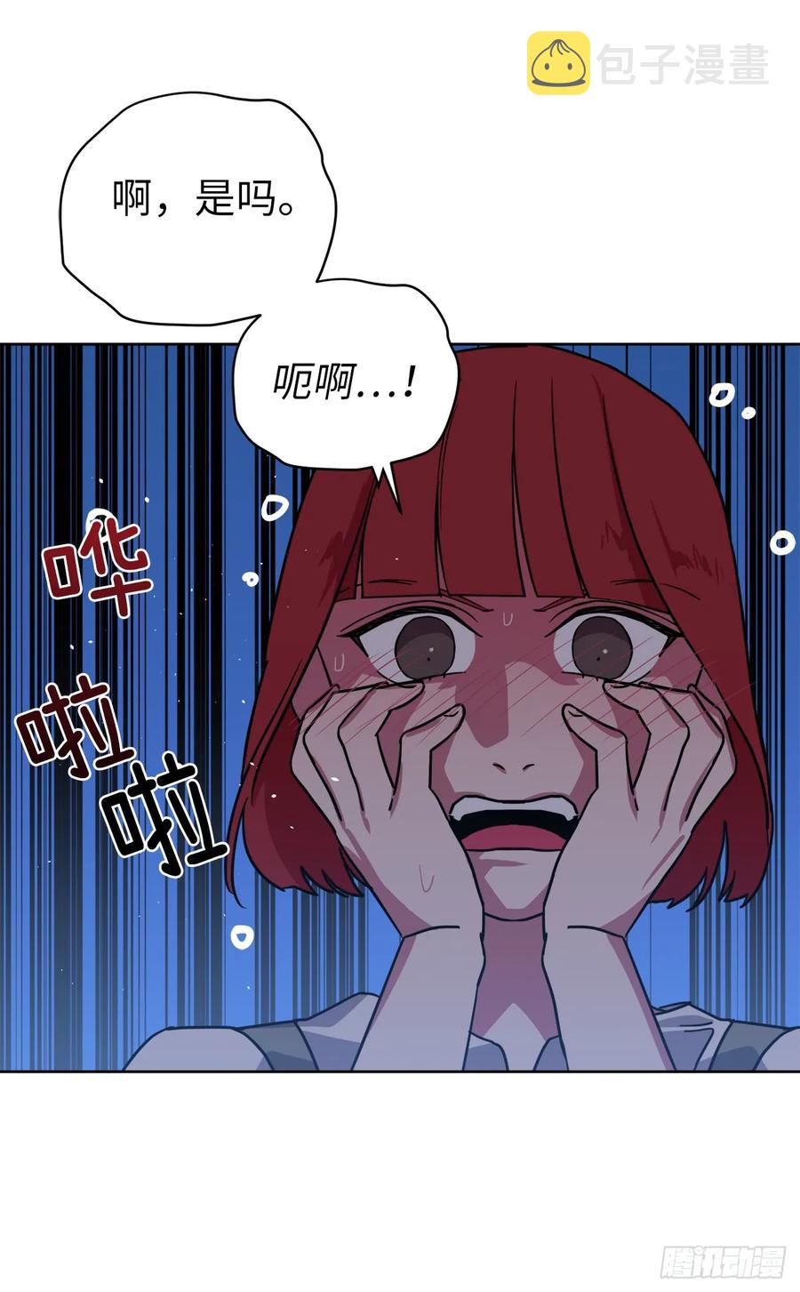 120.孩子王亚瑟32