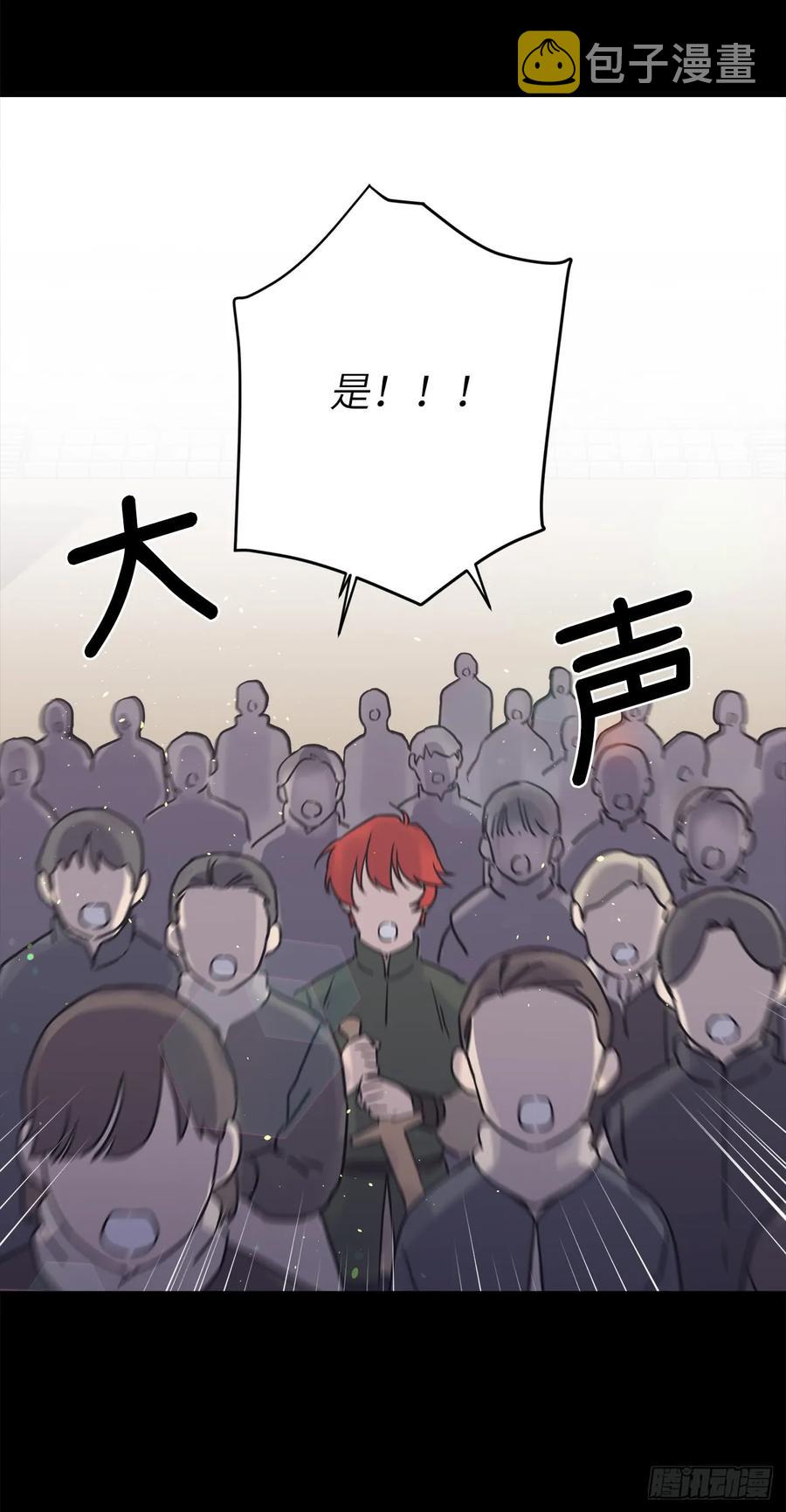 117.最后一次约会13