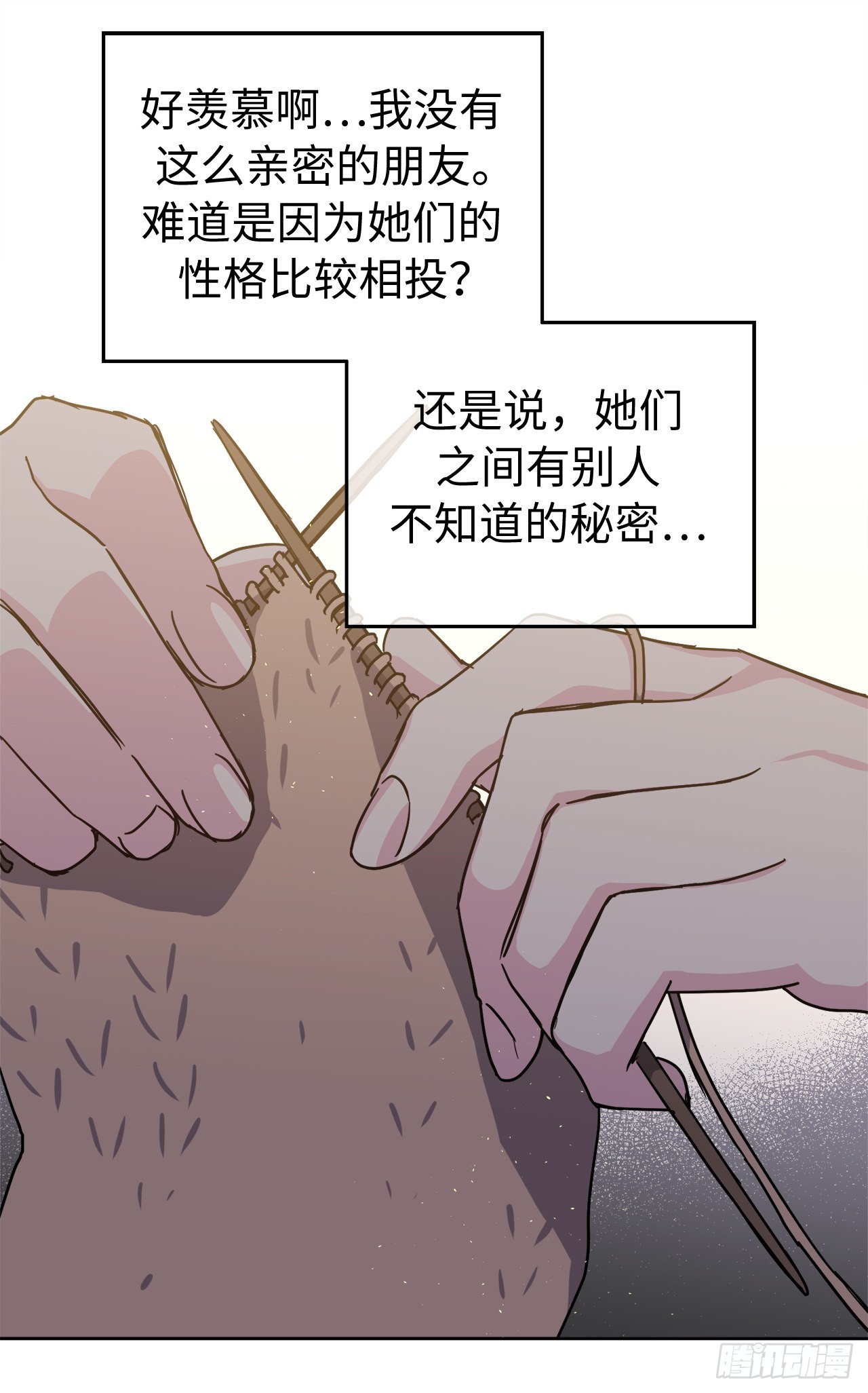 231.表白策划会37