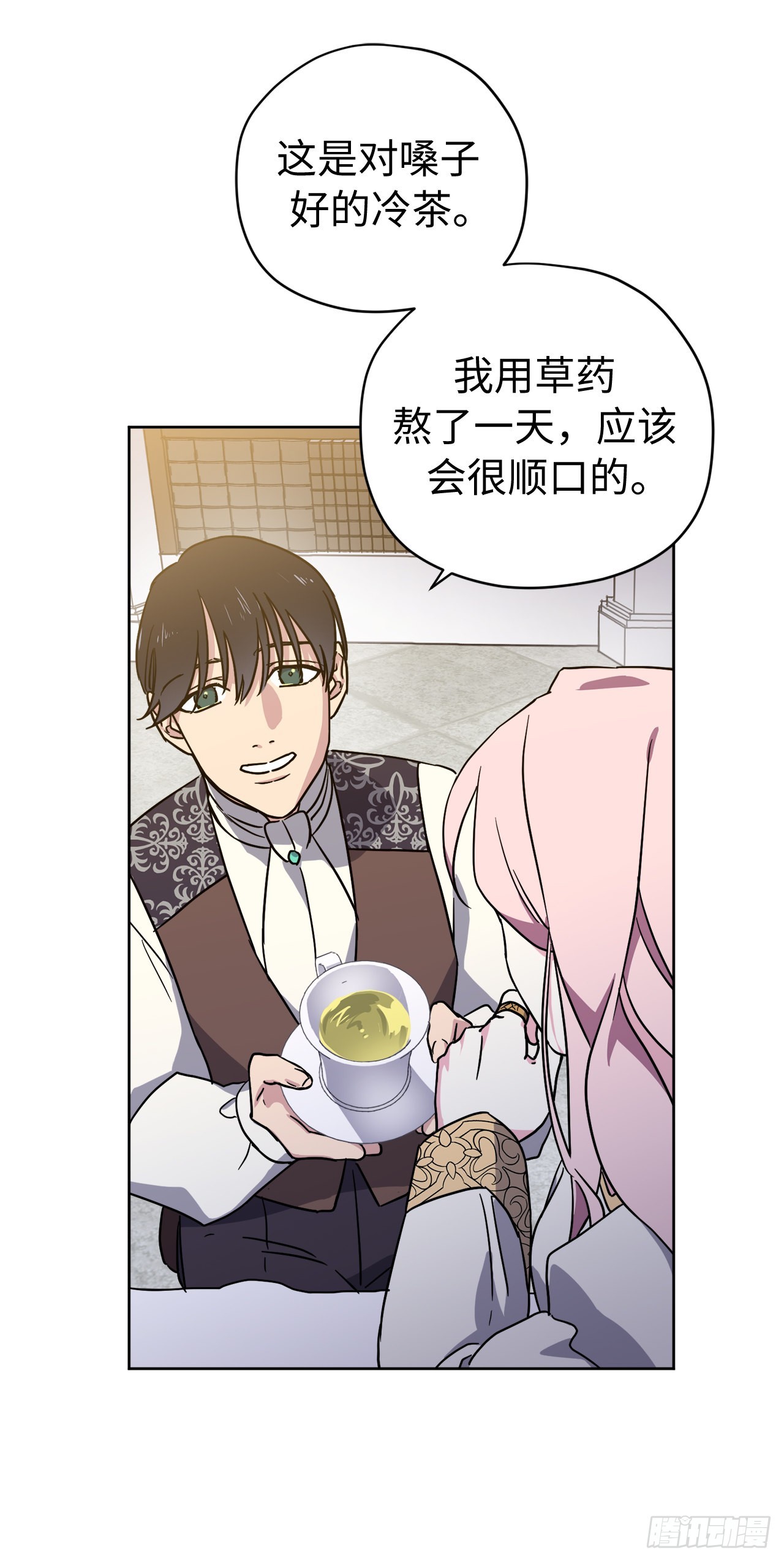 239.你还不是正室！11