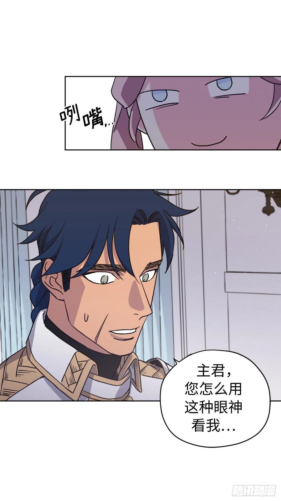 194.别出心裁的供品25