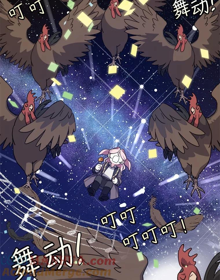 277.魔王的帮助24