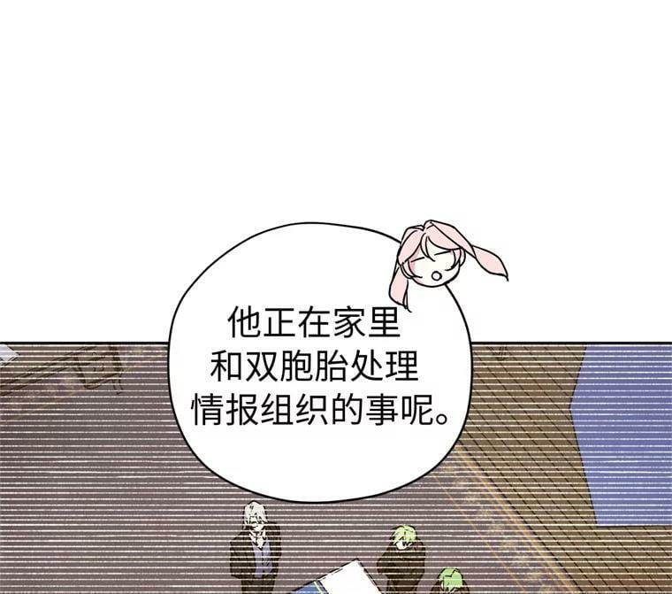267.心狠手辣的大魔王11