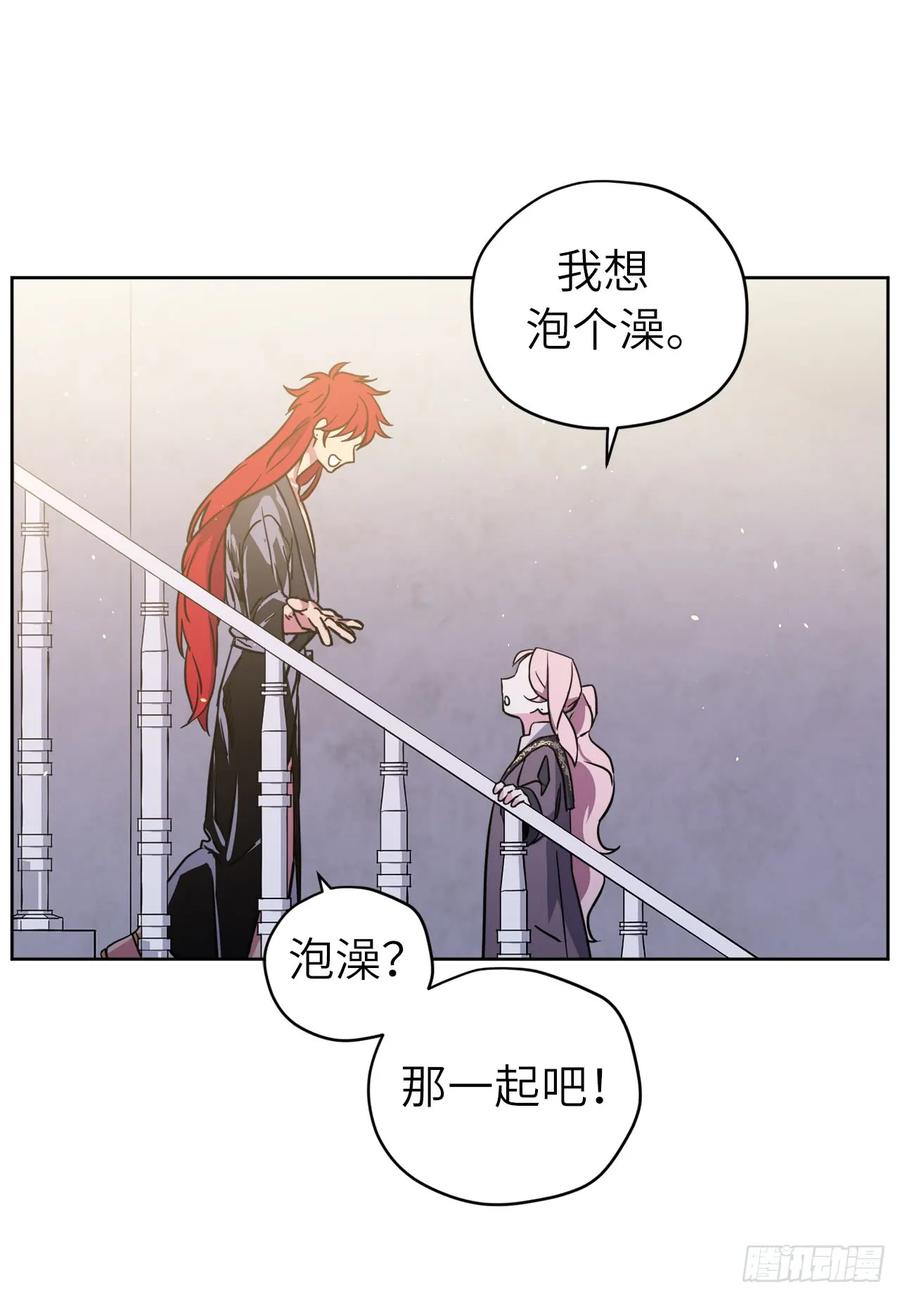 113.特罗尼安的邀请35